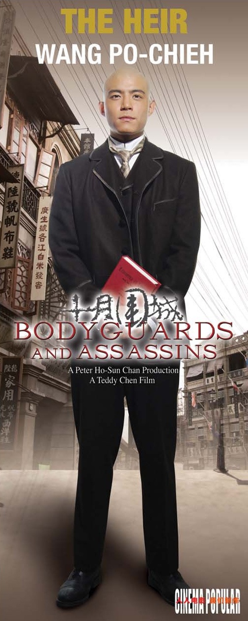 bodyguards, assassins, poster, Movies, posters, 